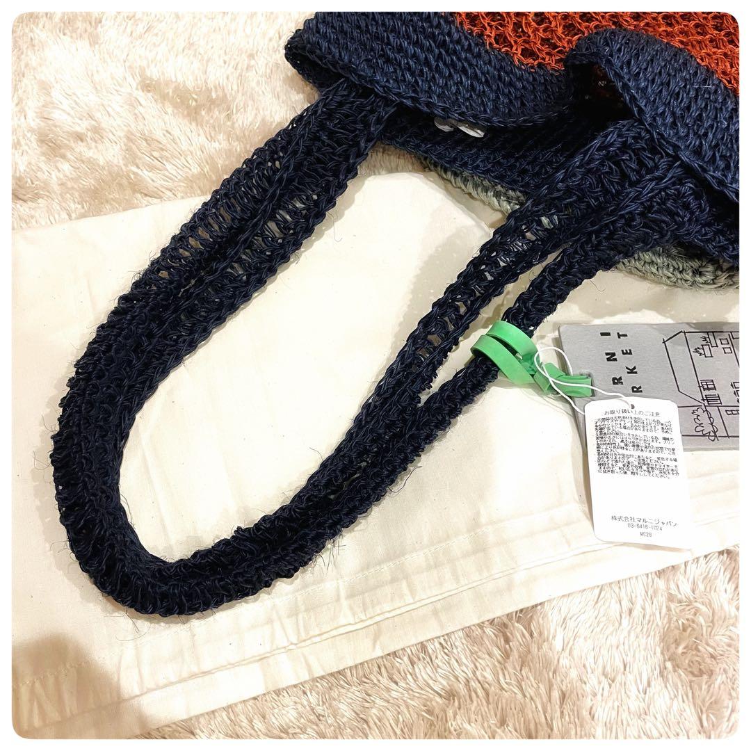 未使用品✨　マルニ　フィケ　クロシェ　トートバッグ かごバッグ　MARNI