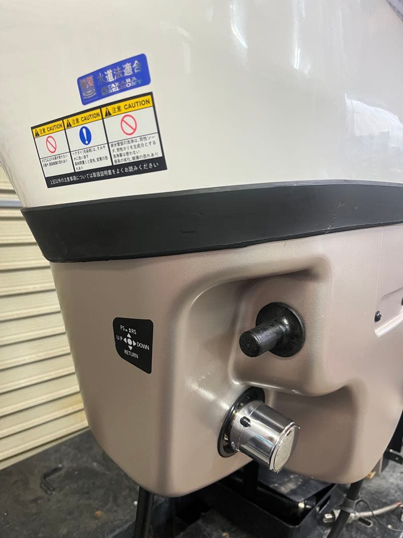 タカラベルモント ハイブリッドシャンプー REVOWL