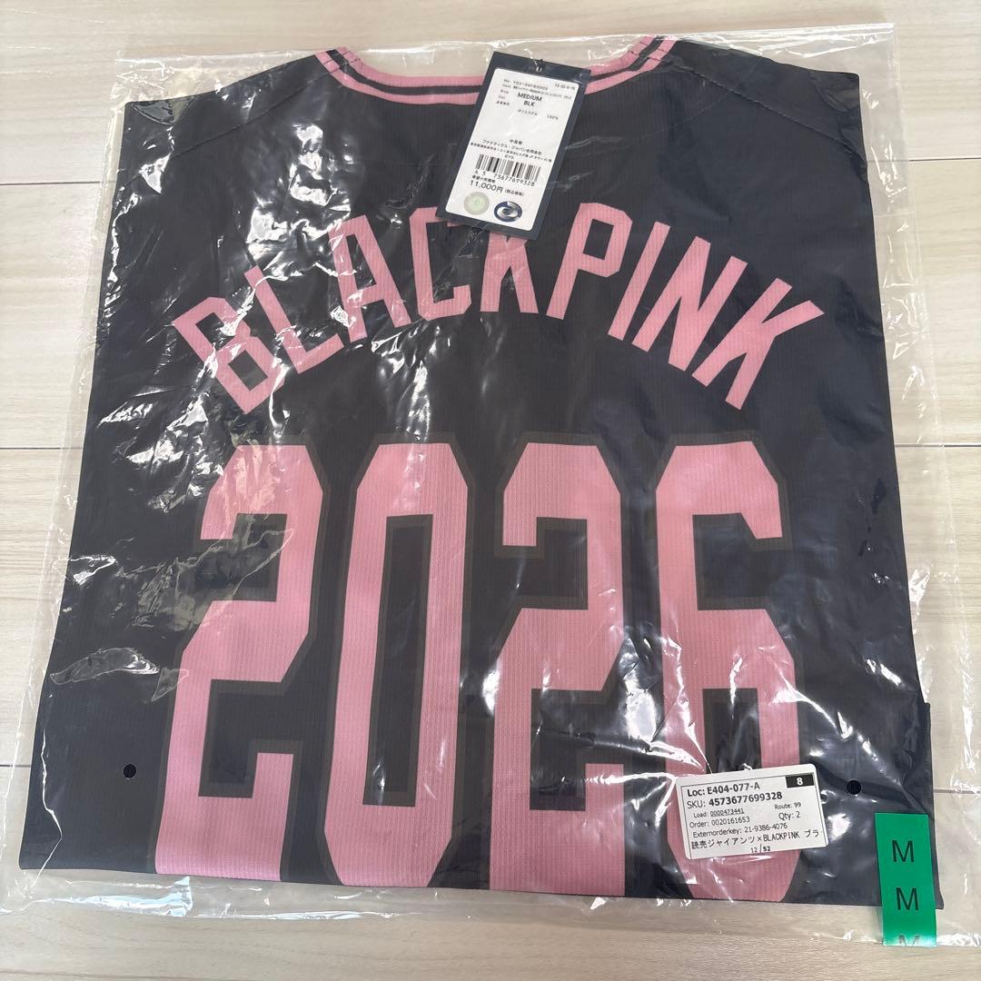 ジャイアンツ×BLACKPINK 2026 ユニフォーム Mサイズ