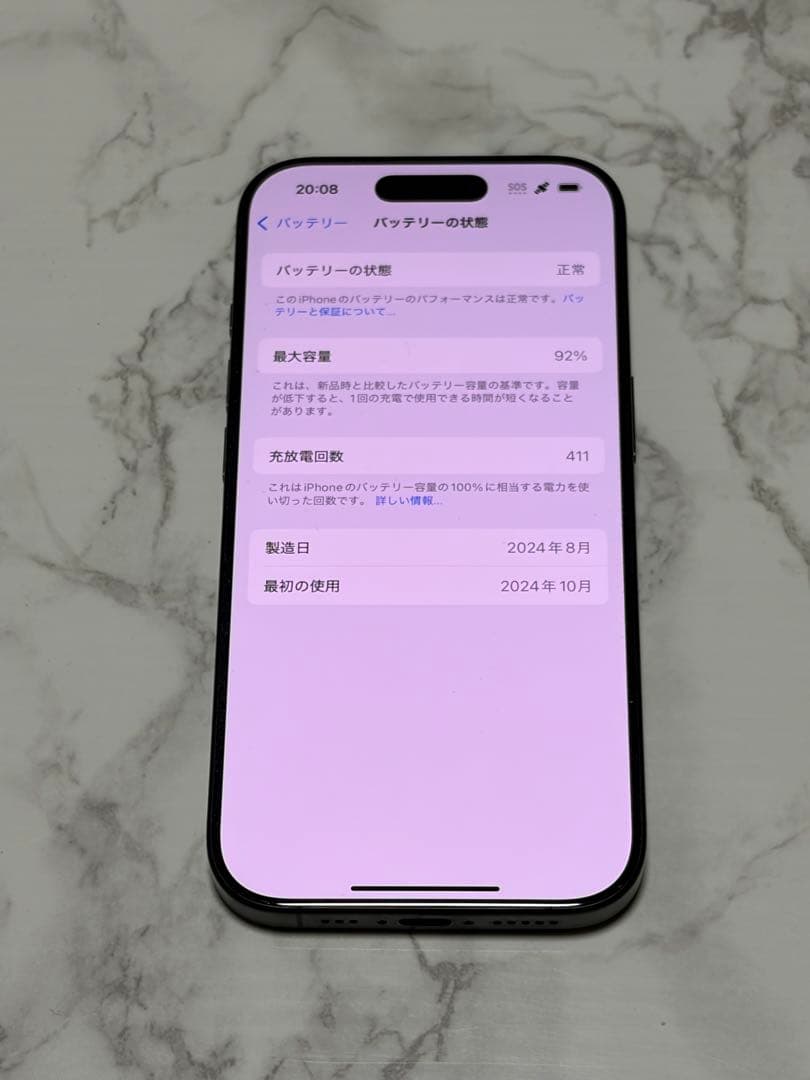Apple iPhone 16Pro ブラックチタニウム 本体