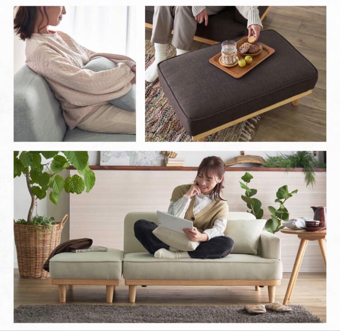 ベージュ　ソファ クッション付き　アイリスオーヤマ　2人掛け　2.5人掛け