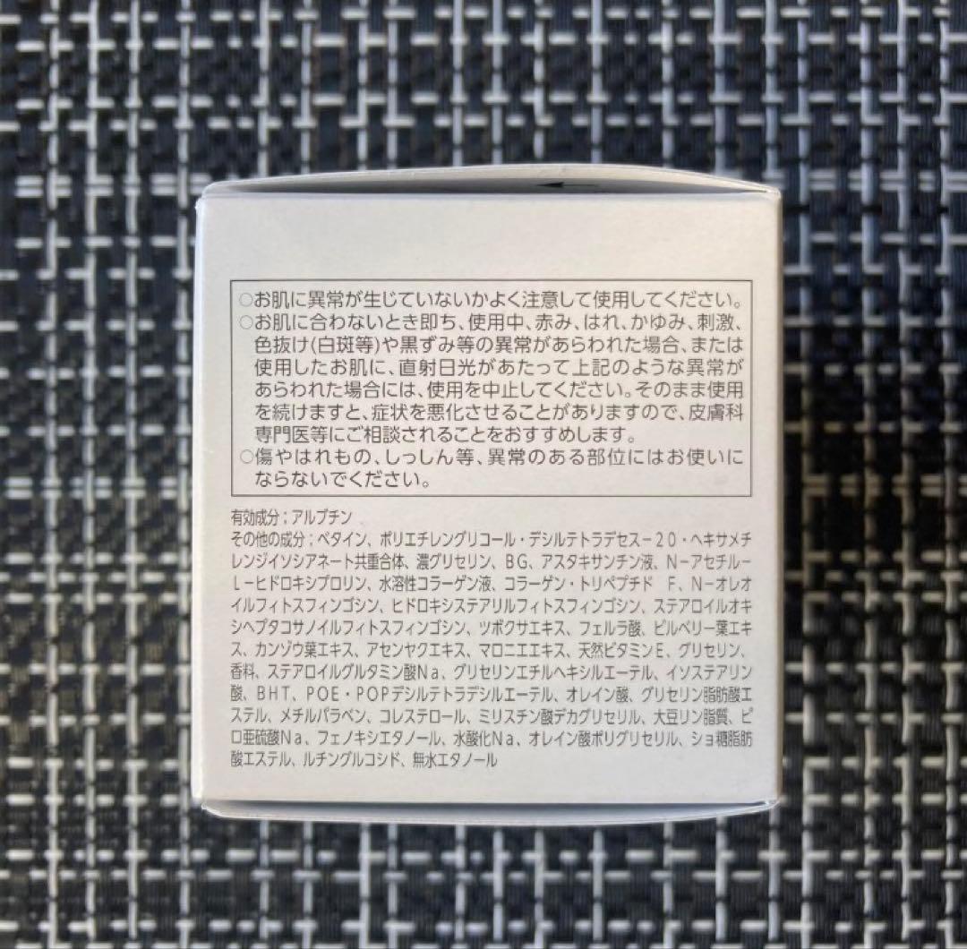 ASTALIFT ホワイト ジェリー アクアリスタ レフィル 60g