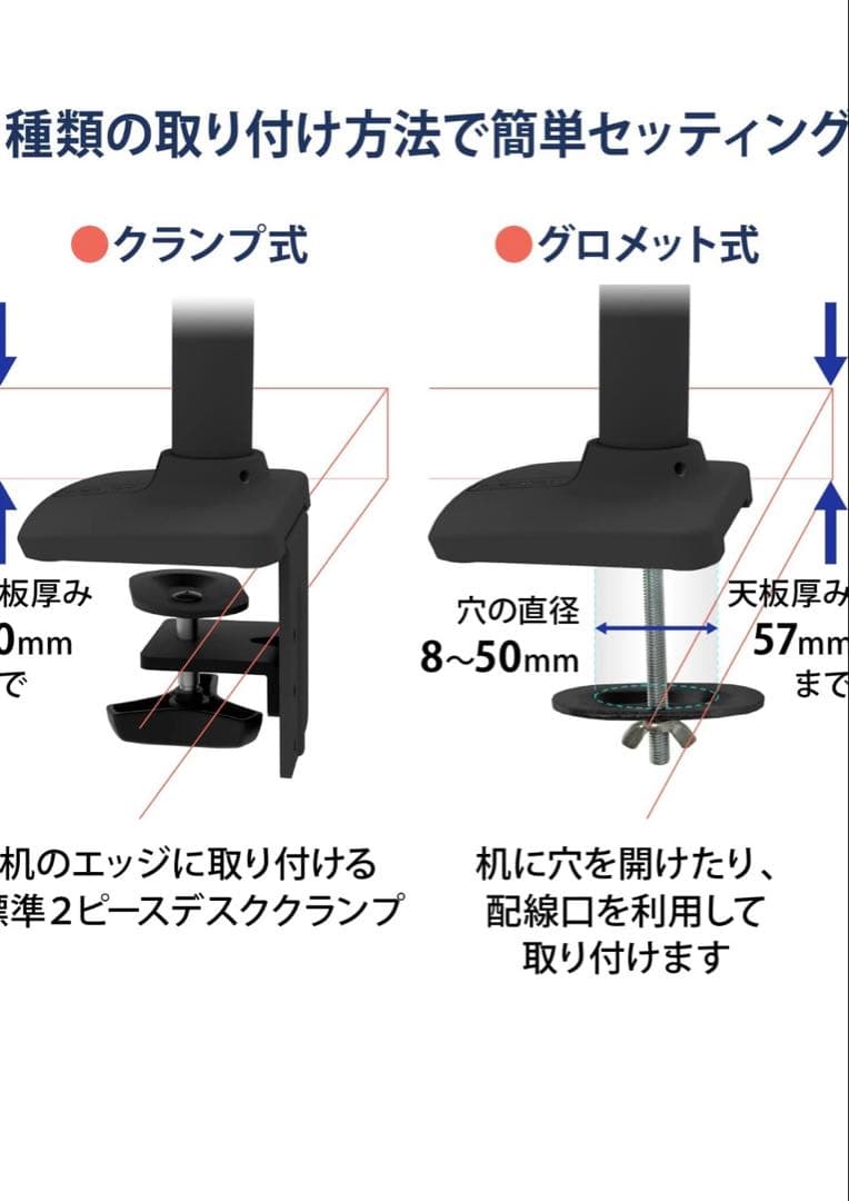 ERGOTRON LX モニターアーム ブラック 34インチ