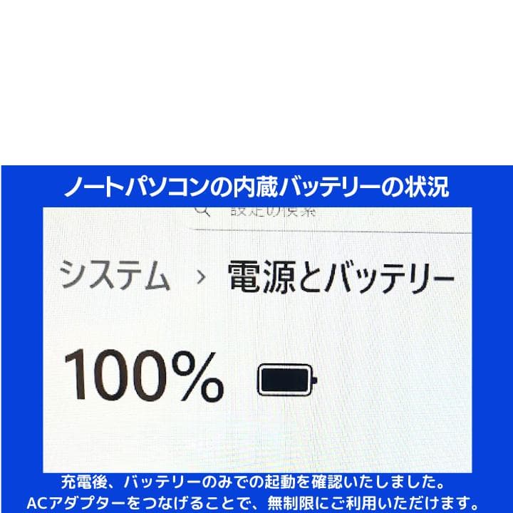 【i7×8GB×新品SSD✨】東芝／豪華アプリ／すぐ使える✨TA26
