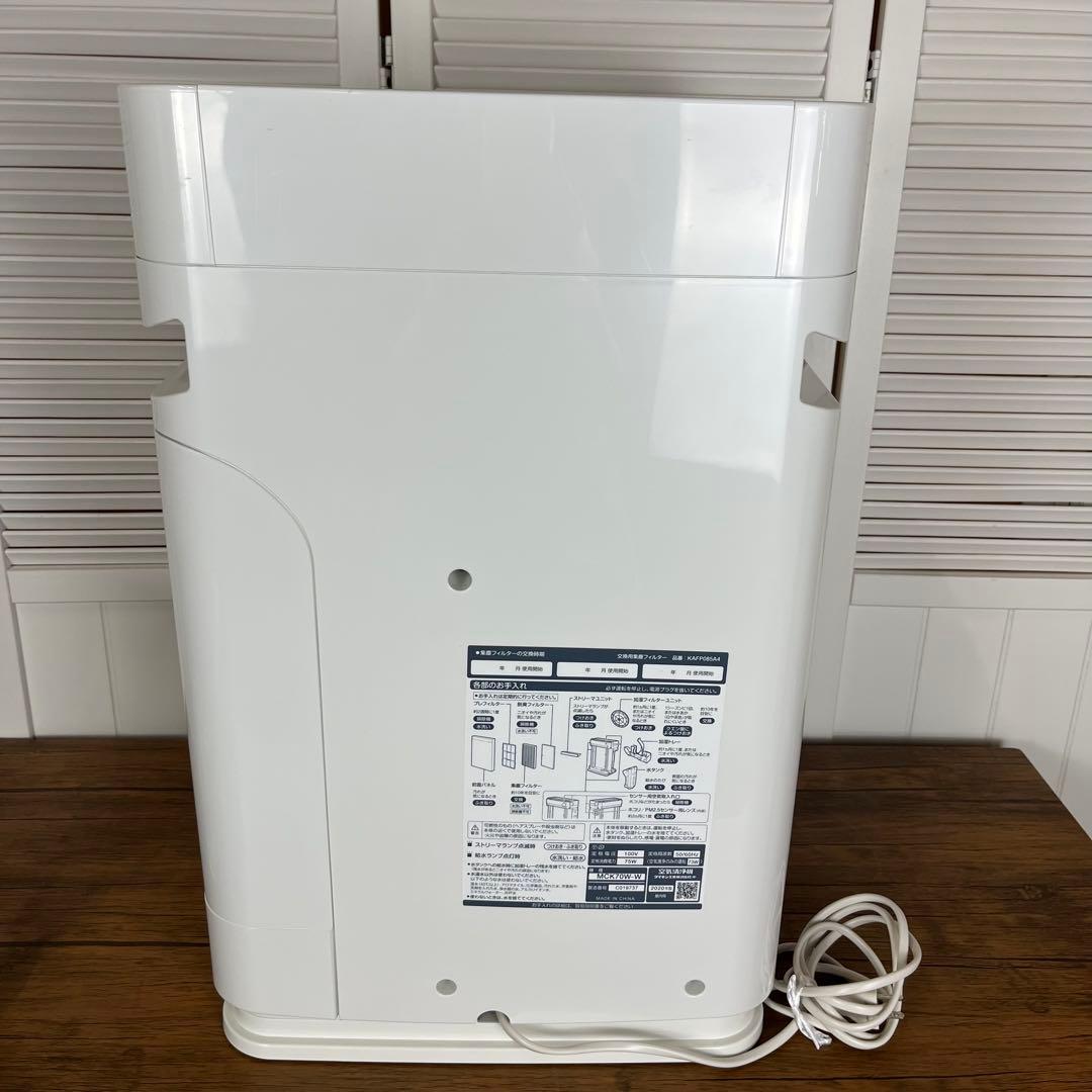 【匿名発送】DAIKINホワイト 空気清浄機 デジタル表示