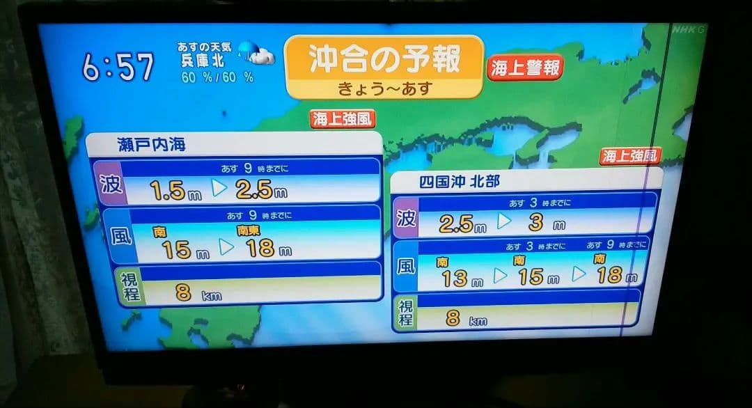 ★三菱★REAL★テレビ★LCD-40MZW200★