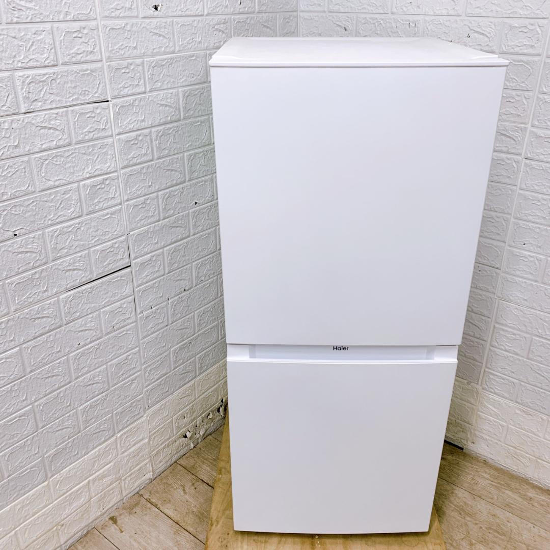 YO11717 ハイアール 121L 冷蔵庫 一人暮らし 小型