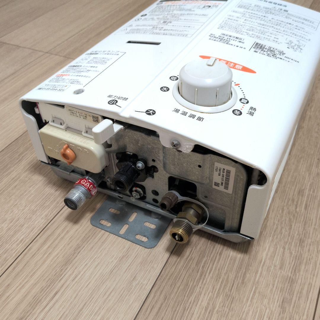 Rinnai ガス瞬間湯沸器 RUS-V51XT 都市ガス用