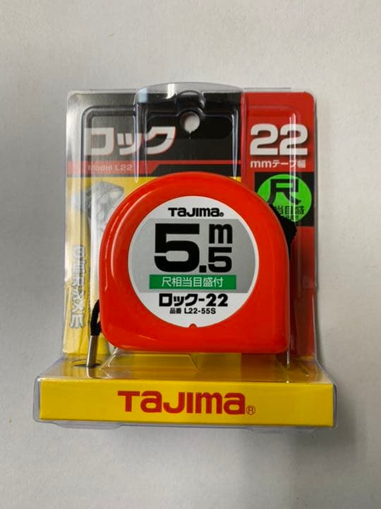 タジマ Tajima スケール ロック-22 L2255SBL×4個