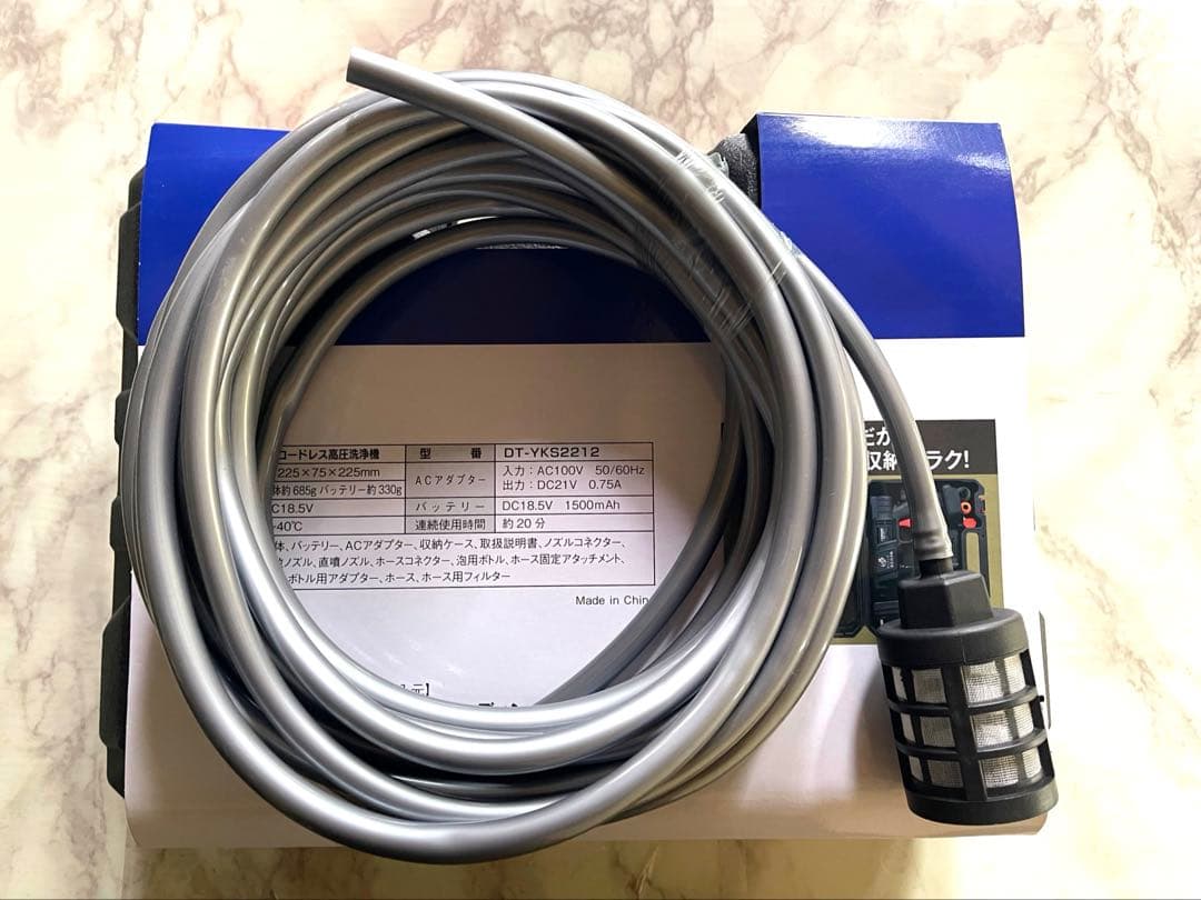 コードレス高圧洗浄機 本体 ＋専用10mホース セット 定価¥10.760