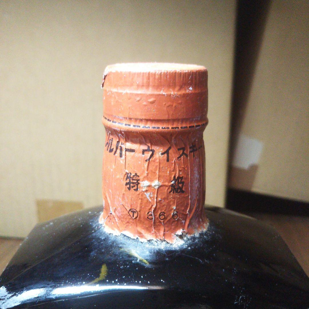 三条シルバーウイスキー DELUXE