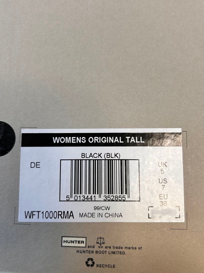 【美品】HUNTER ハンター レインブーツ 雨靴 長靴 24cm