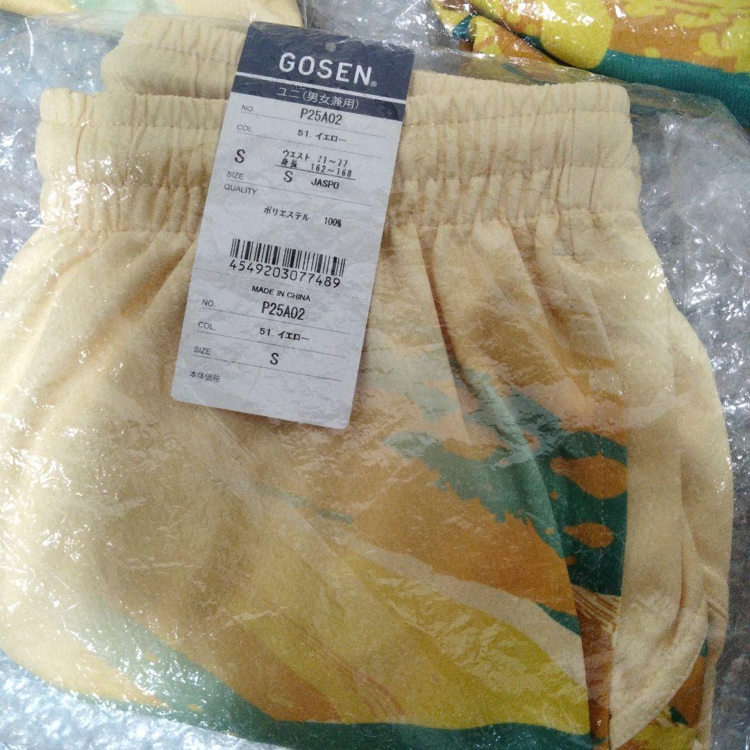 GOSEN インターハイ限定　ユニ