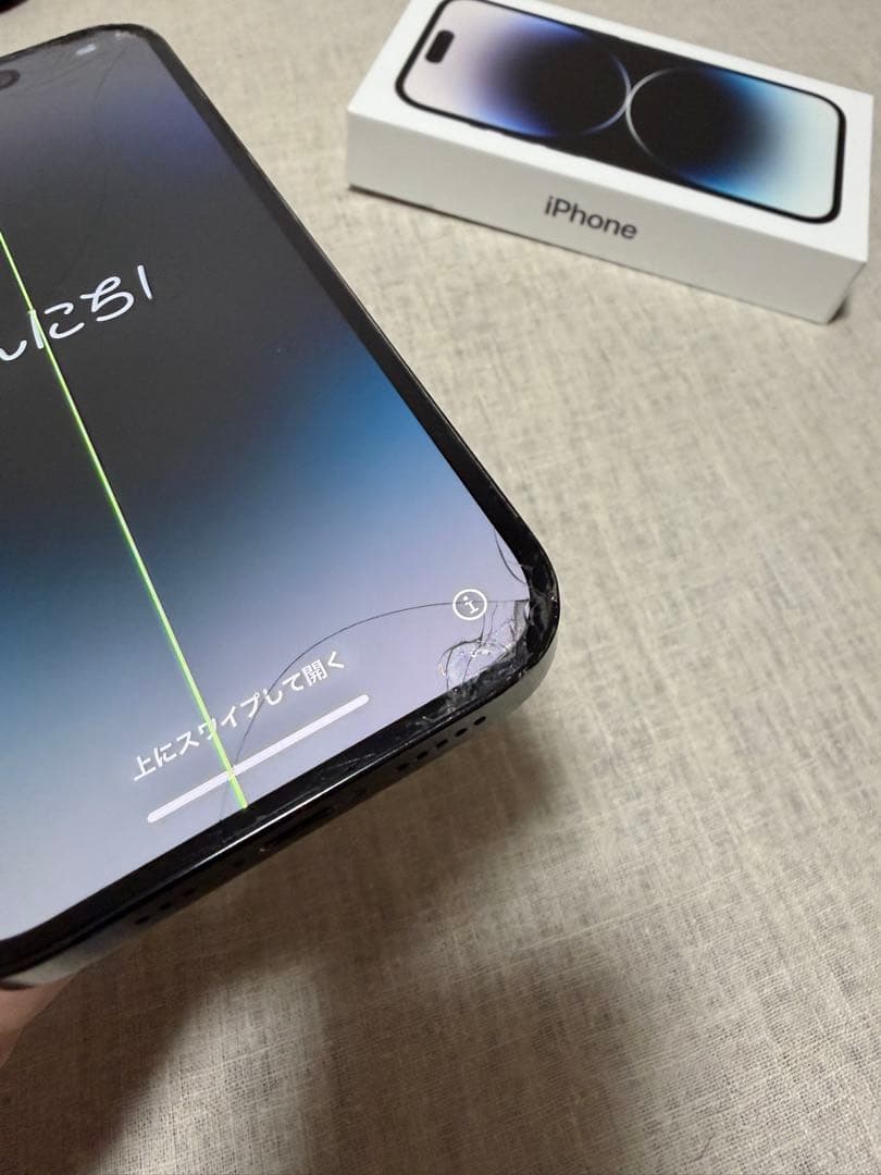 iPhone 14 Pro スペースブラック 本体