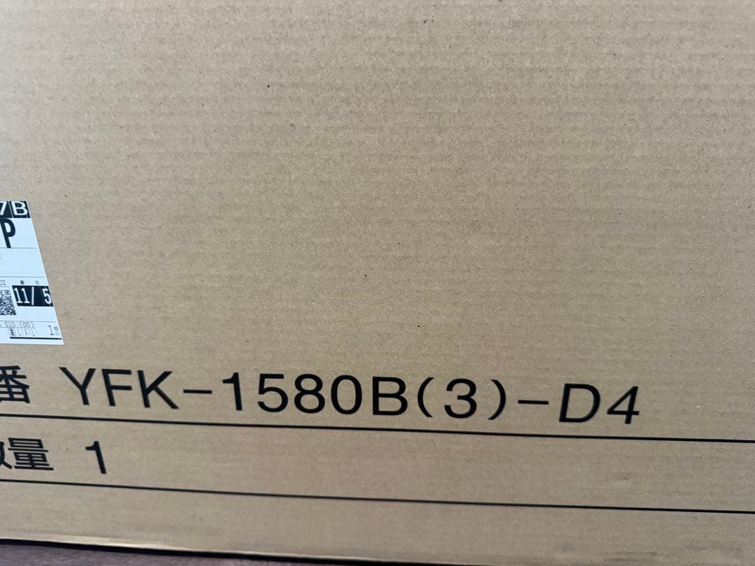 LIXIL風呂ふたYFK-1580B(3)-D4