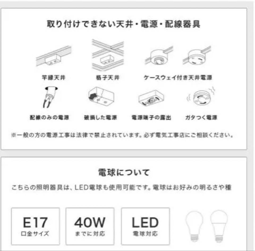 BeauBelle ペンダントライト3本セット