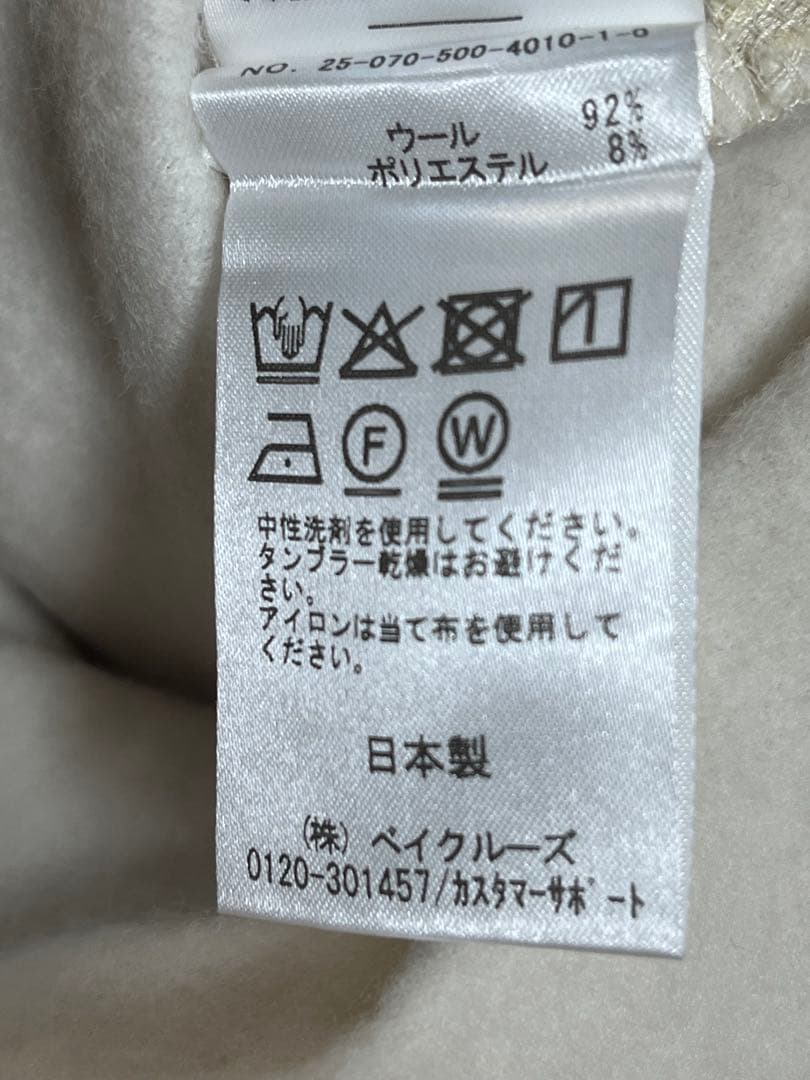 セール中！ドゥーズィエムクラスPrime wool FLEECE PULLOVR