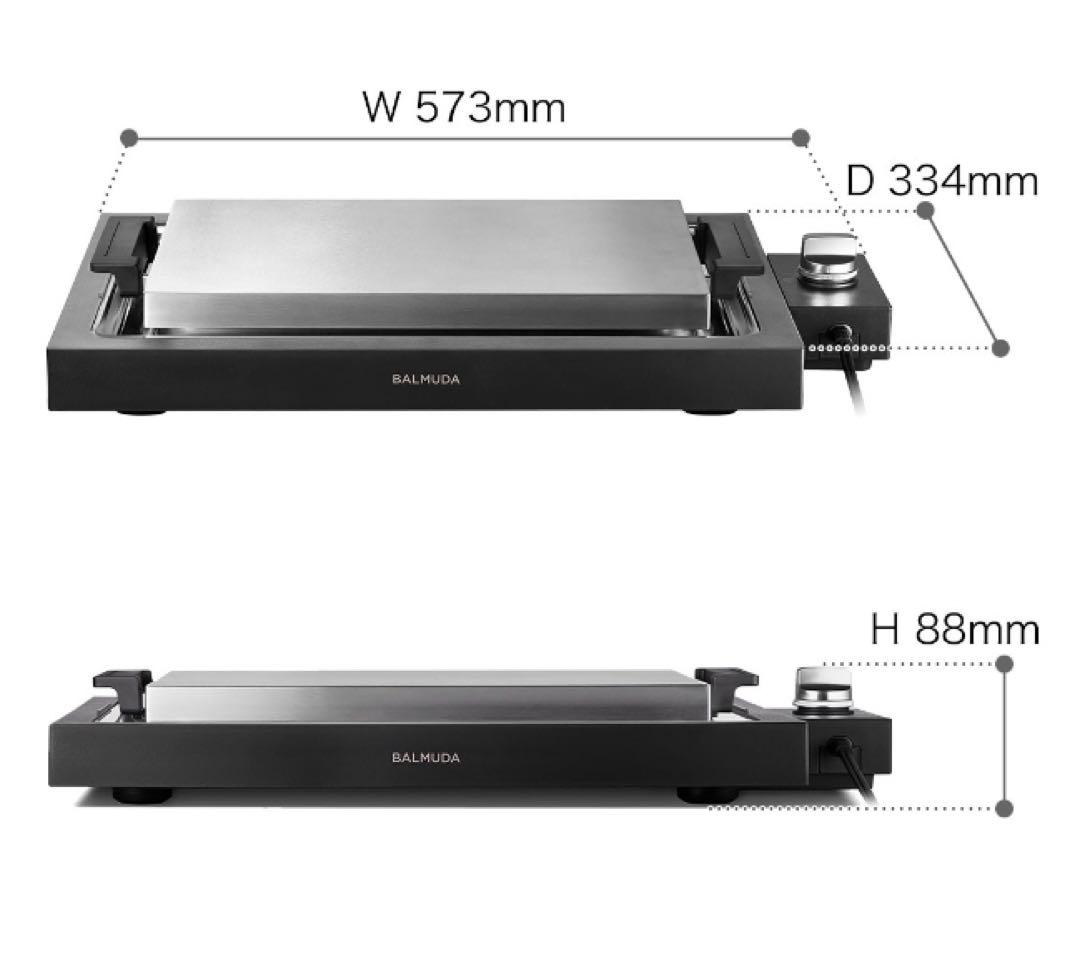 【新品未使用】バルミューダ ザ・プレート プロ ホットプレート