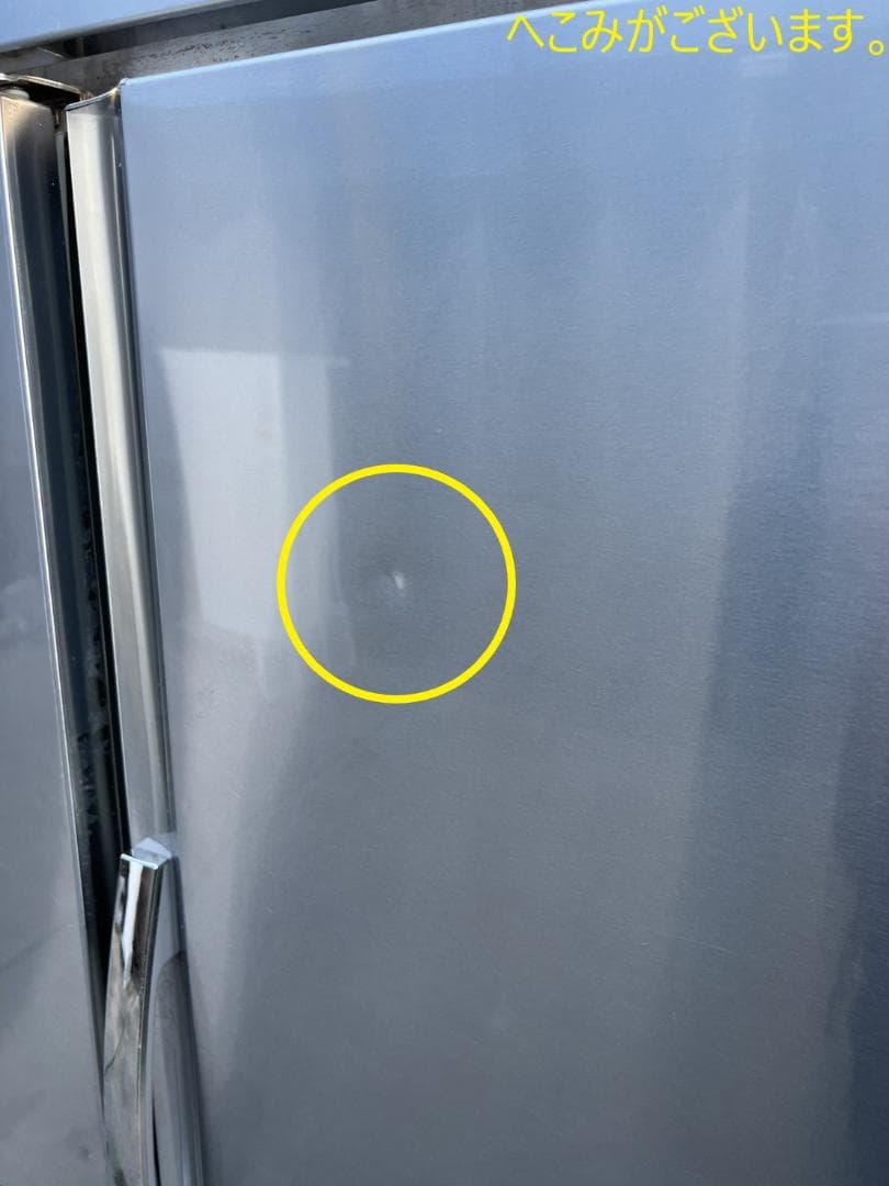 1028◆格安配送地域あり◆業務用フジマック◆6ドア冷蔵庫◆2015年製