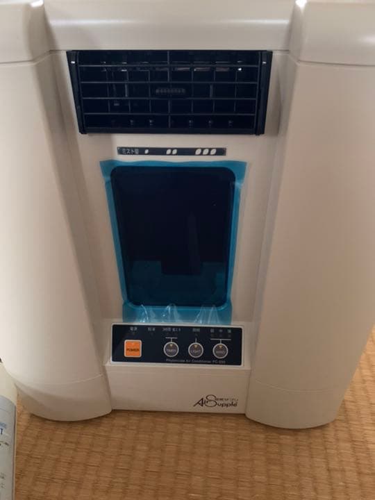 ★新品未使用★ Air Supple 空気サプリ