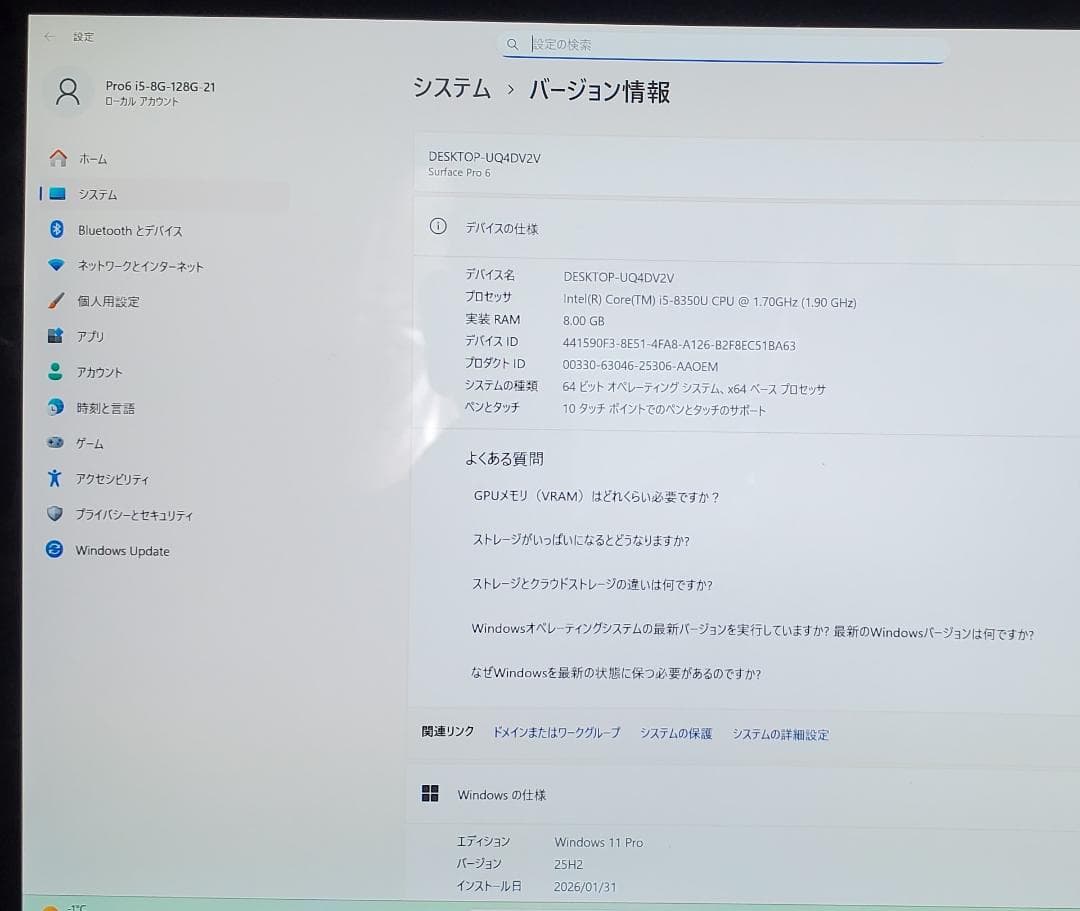 (ほぼ新品( Surface Pro6 i5/8GB/128GB office