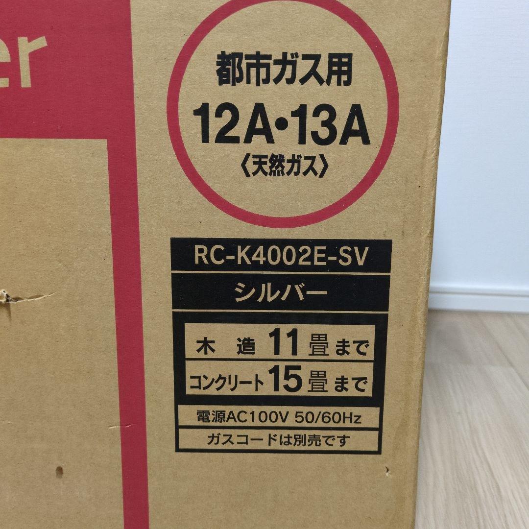 Rinnai ガスファンヒーター デジタル表示　ガスホース付き