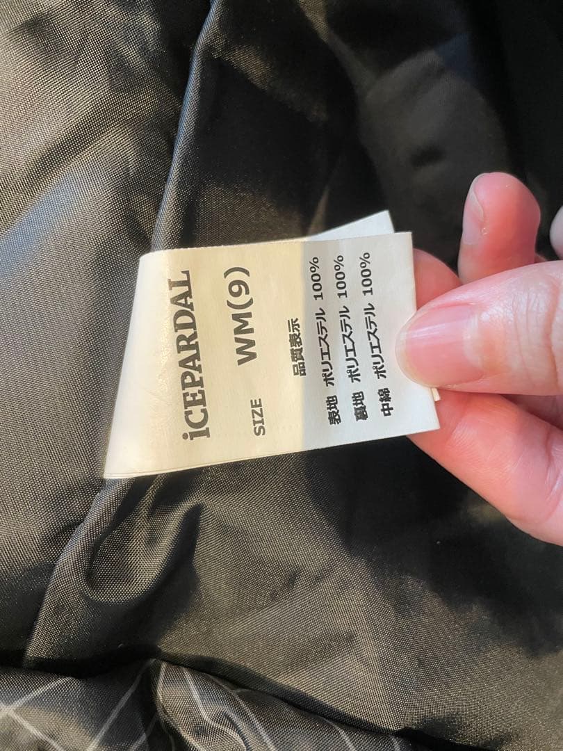 スキーウェア ジャケットとパンツセット