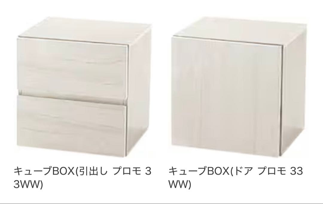 ニトリ　パーティション　ウッドラック　木製シェルフ（プレフェ 80111 WW)