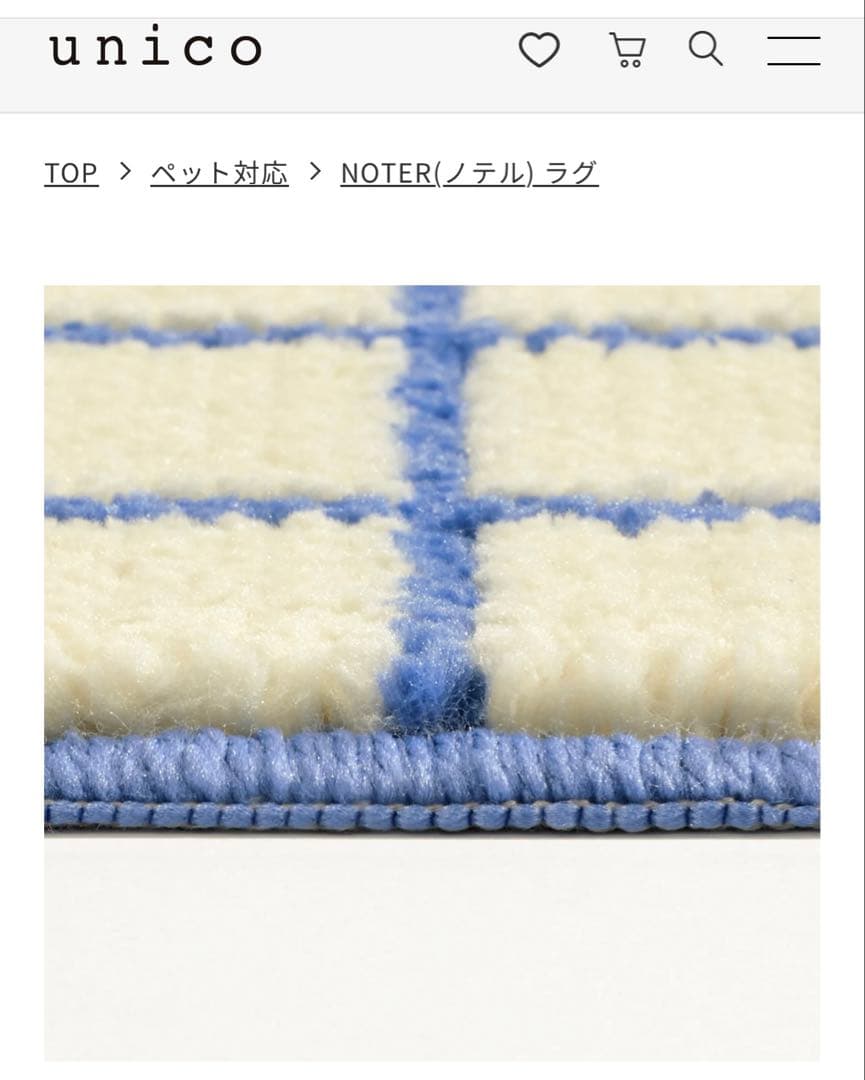NOTER ラグ ブルー チェック柄　unico