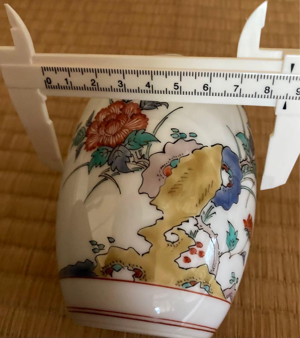 14代 酒井田柿右衛門 花瓶 ☆ USED