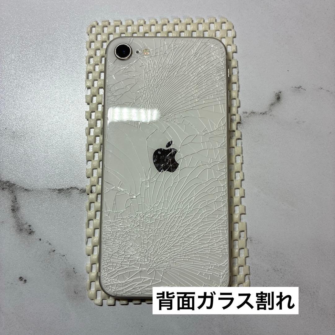 iPhone SE第3世代（SE3）128GB SIMフリー バッテリー98%