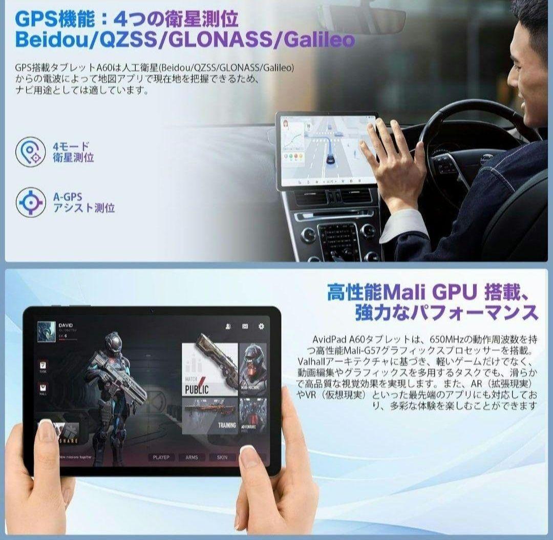 【新品❤】最終セール❤タブレット10インチ Android15 高性能 薄型