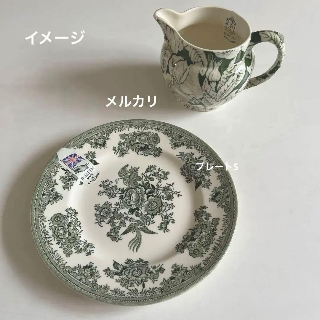 バーレイ ダッチジャグ　バーレイ ミルククリーマー　バーレイ ジャグ　日本未販売