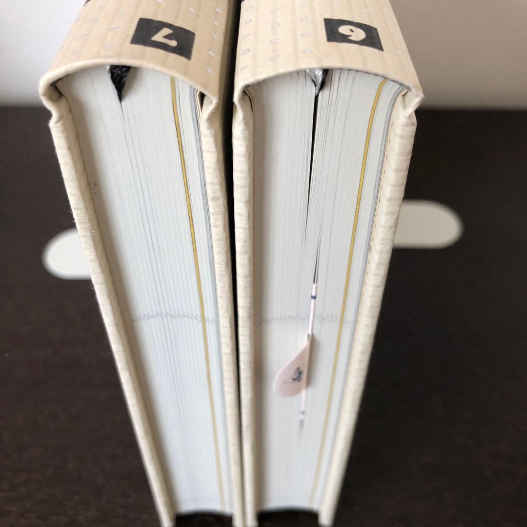 ライプニッツ著作集6、7 宗教哲学　弁神論　上・下