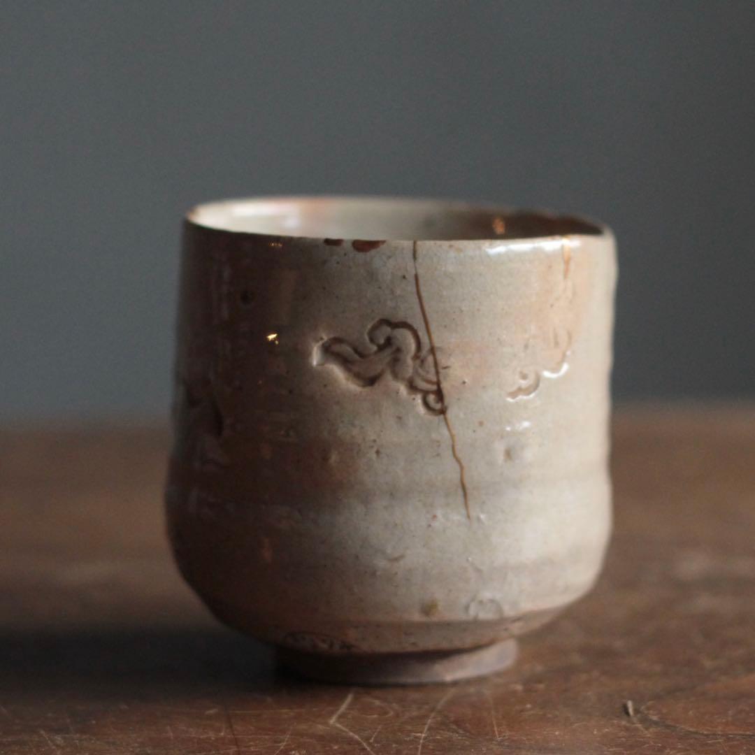 永楽善五郎 河濱支流 彫り文 筒茶碗 茶道具 古美術 古道具 アンティーク
