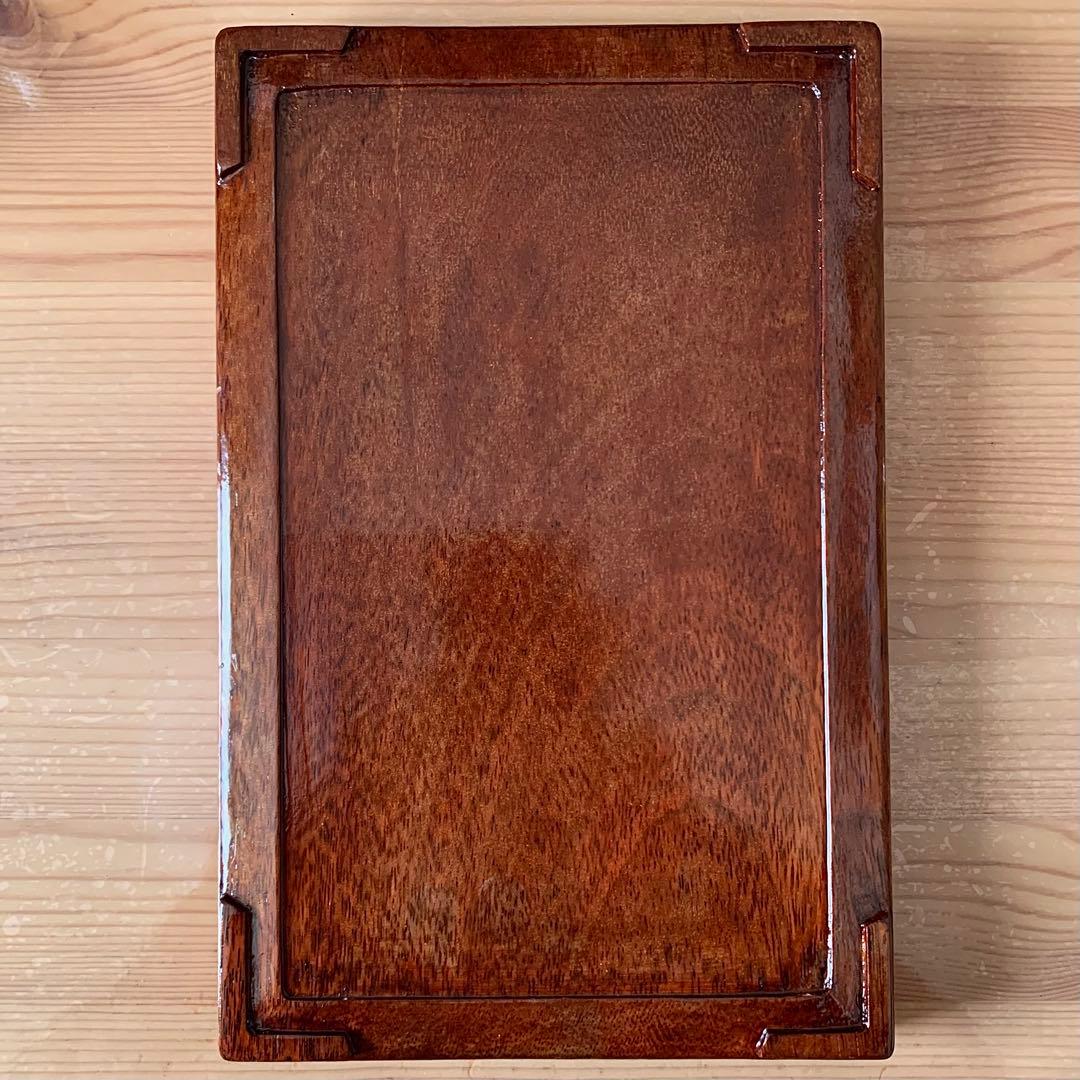 書道 硯 「端渓硯」長方10吋 ★墨の溶ける硯シリーズ★