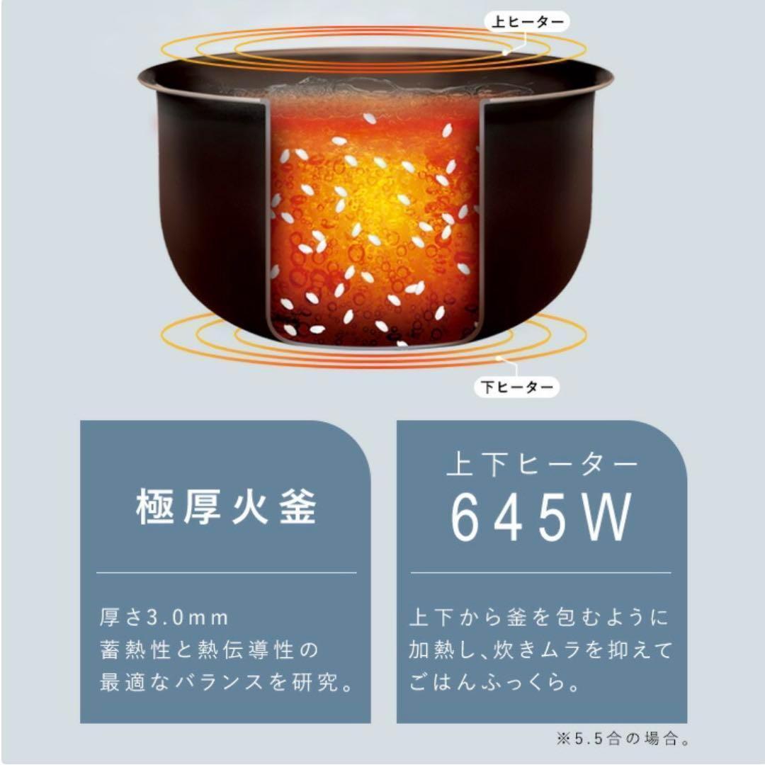 【新品未開封】炊飯器　ブラック マイコン式　5.5号炊き