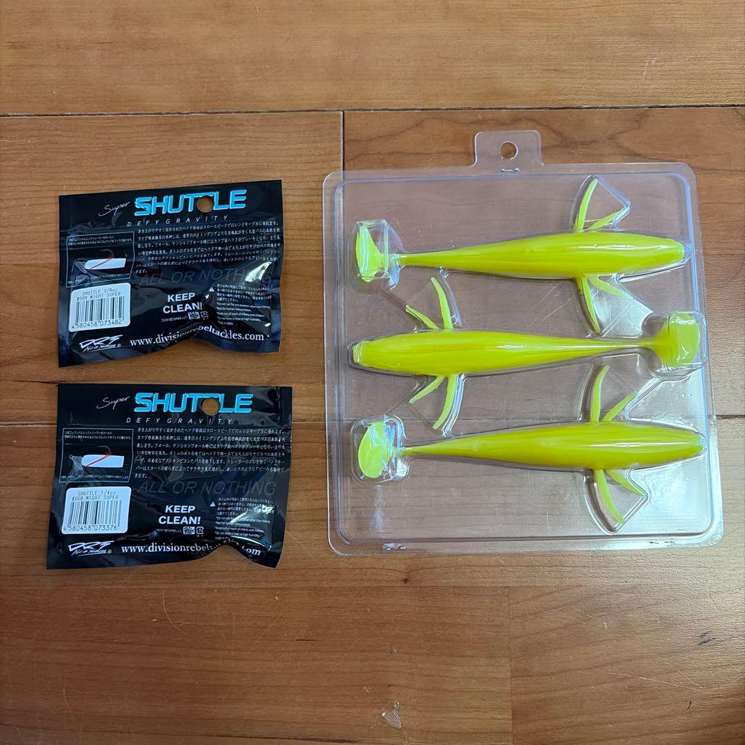 Super SHUTTLE イエロー 1/4oz 3個入り