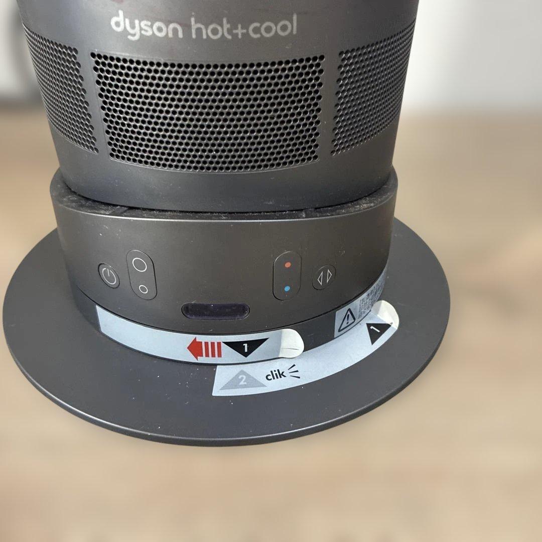 Dyson hot+cool 扇風機 黒・青AM05