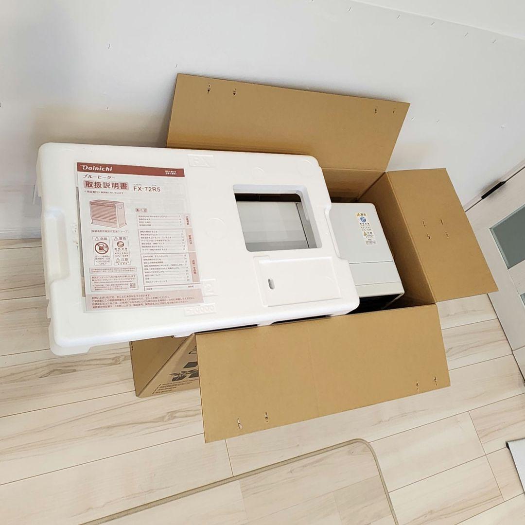 ☆まみ☆ 石油ファンヒーター FX-72R5 ダイニチ 25畳 9.0L