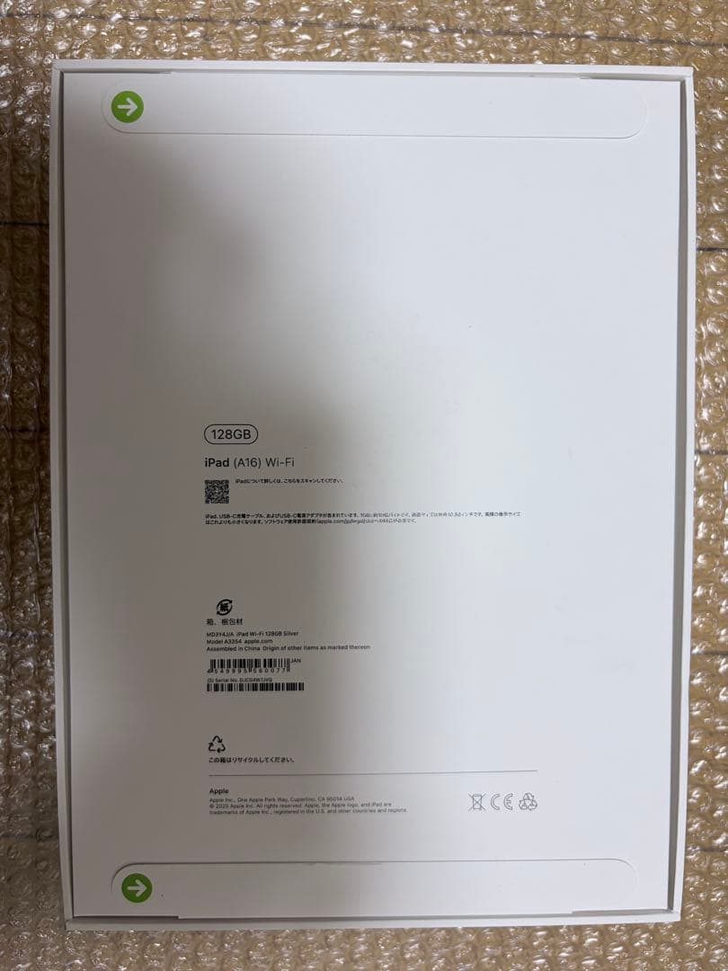 iPad A16 Wi-Fi 128GB シルバー　新品未使用