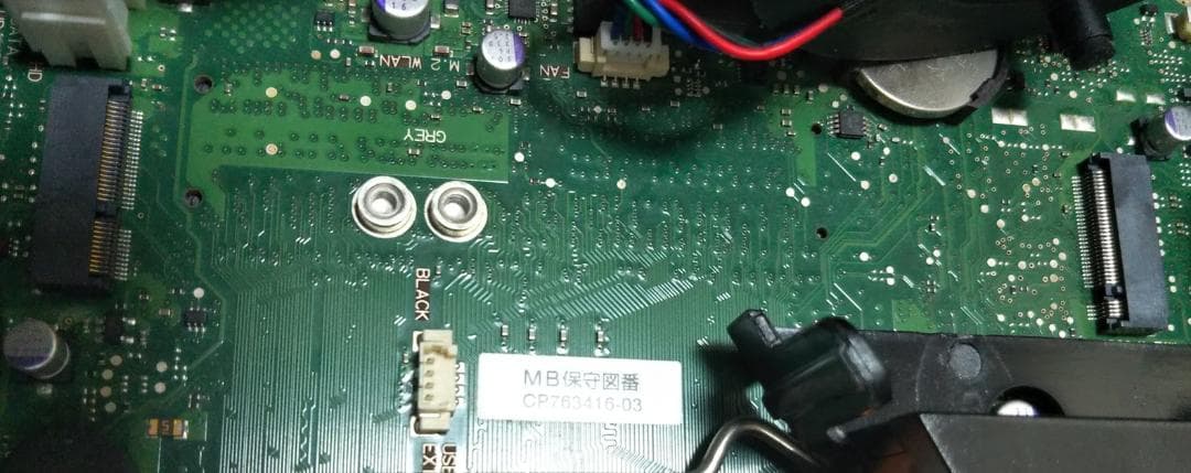 Fujitsu ミニPC Q558/V おまけ付き