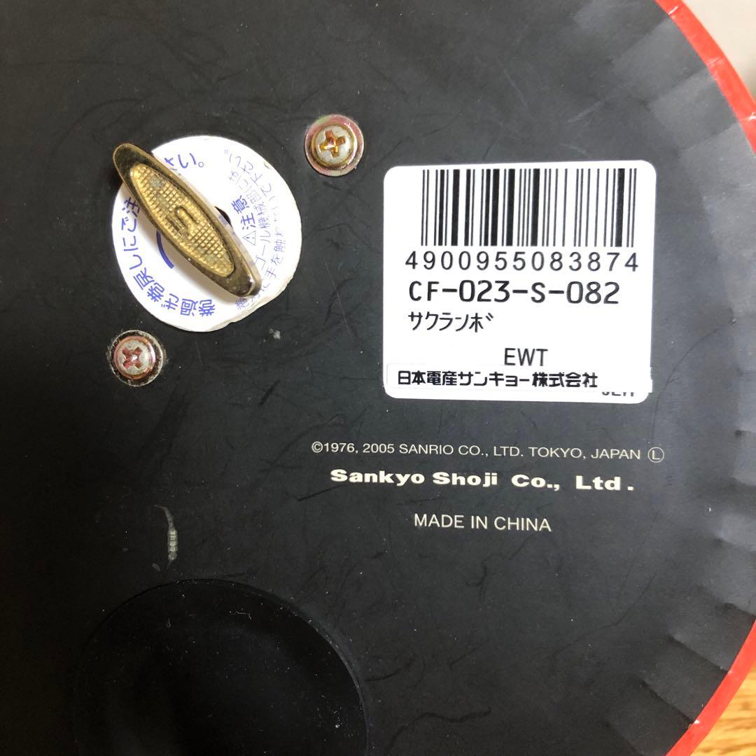 サンリオ　キティ　貯金箱　オルゴール