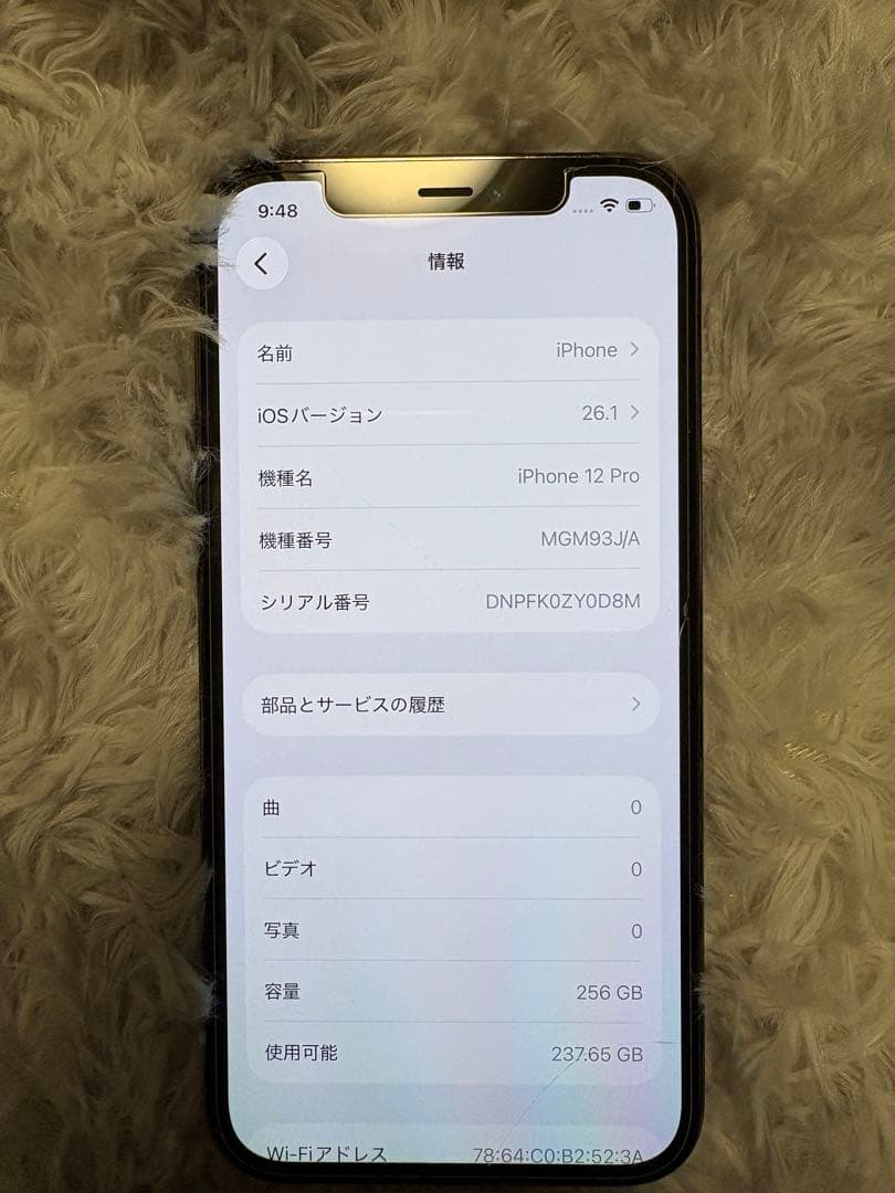 Apple iPhone 12 Pro 256GB グラファイト