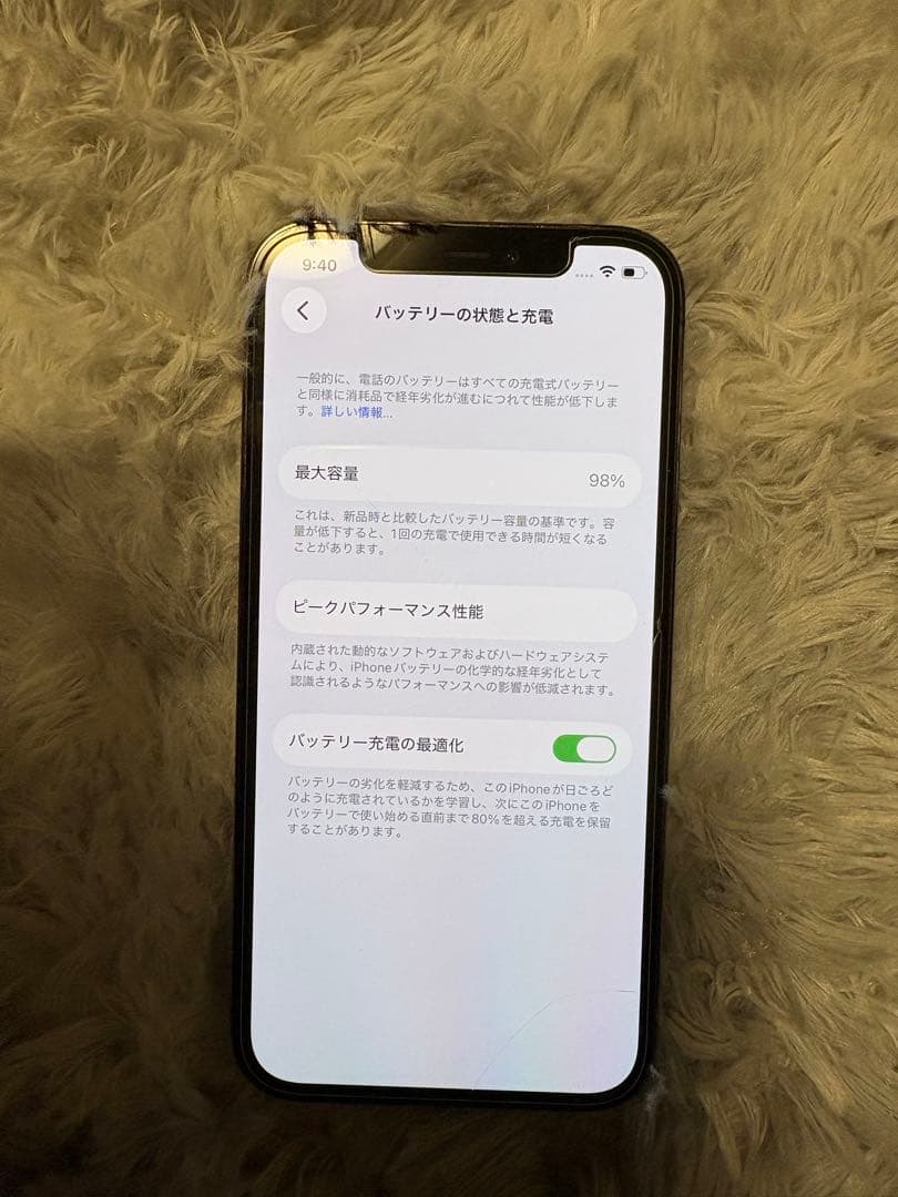 Apple iPhone 12 Pro 256GB グラファイト
