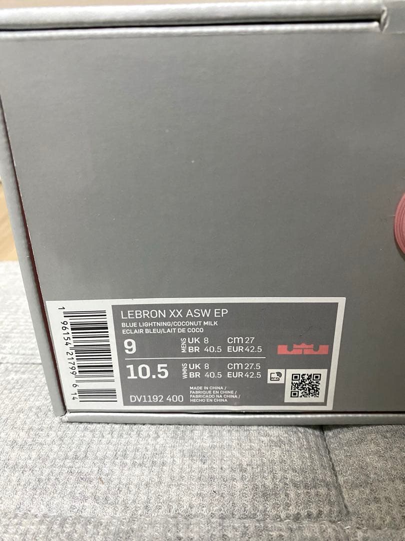 ナイキ レブロン20 オールスター EP