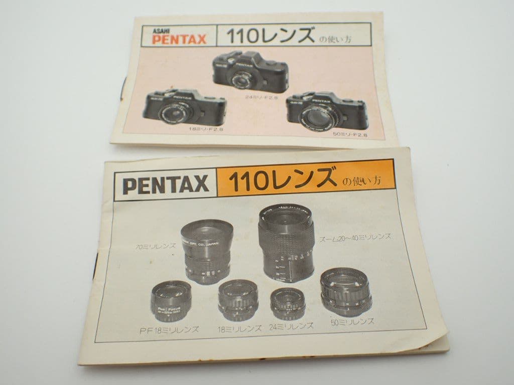【良品】PENTAX 110用レンズ 70mm&24mm&18mm 3本セット