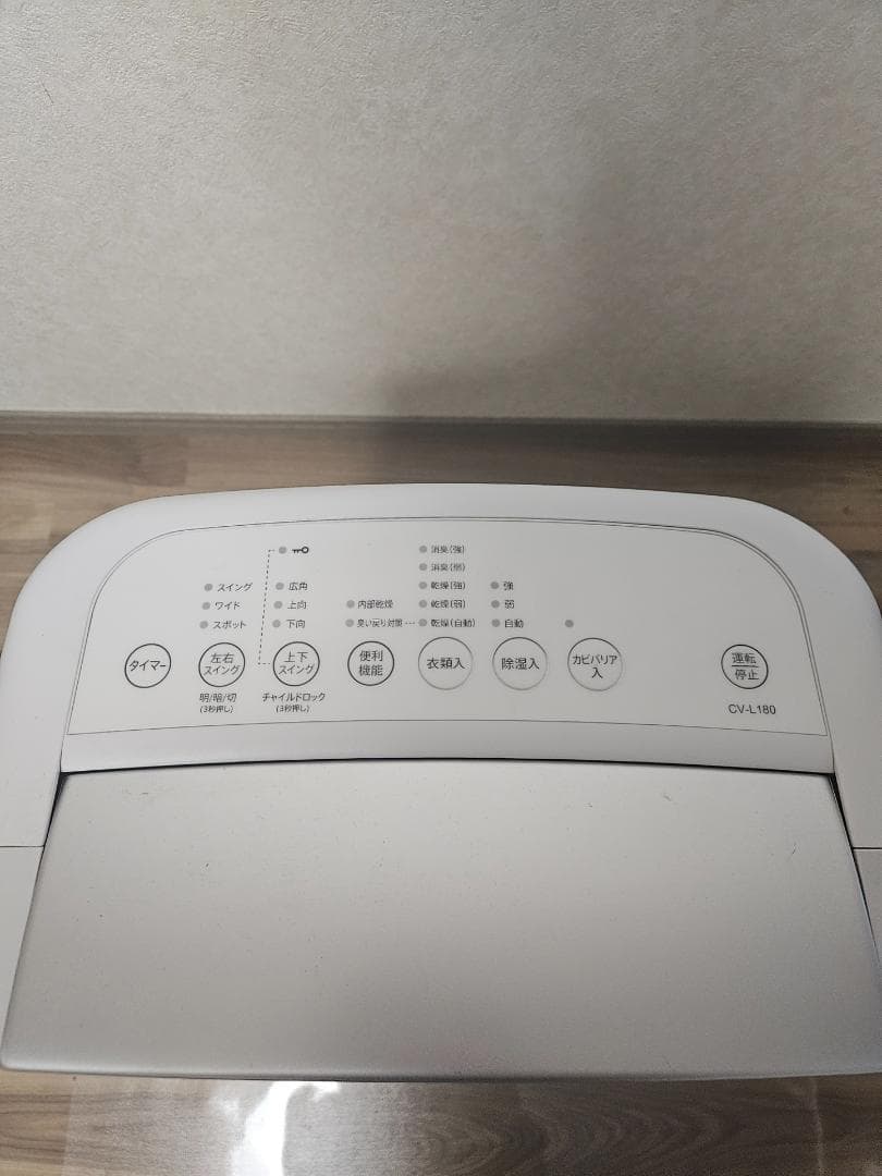 シャープ 衣類乾燥除湿機 CV-L180W　2020年式
