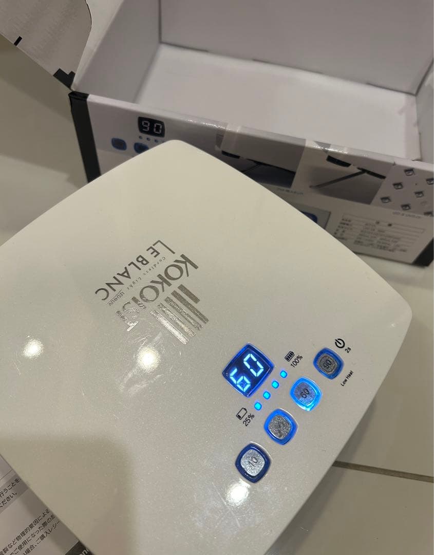 KOKOIST LE BLANC LED/UVライト