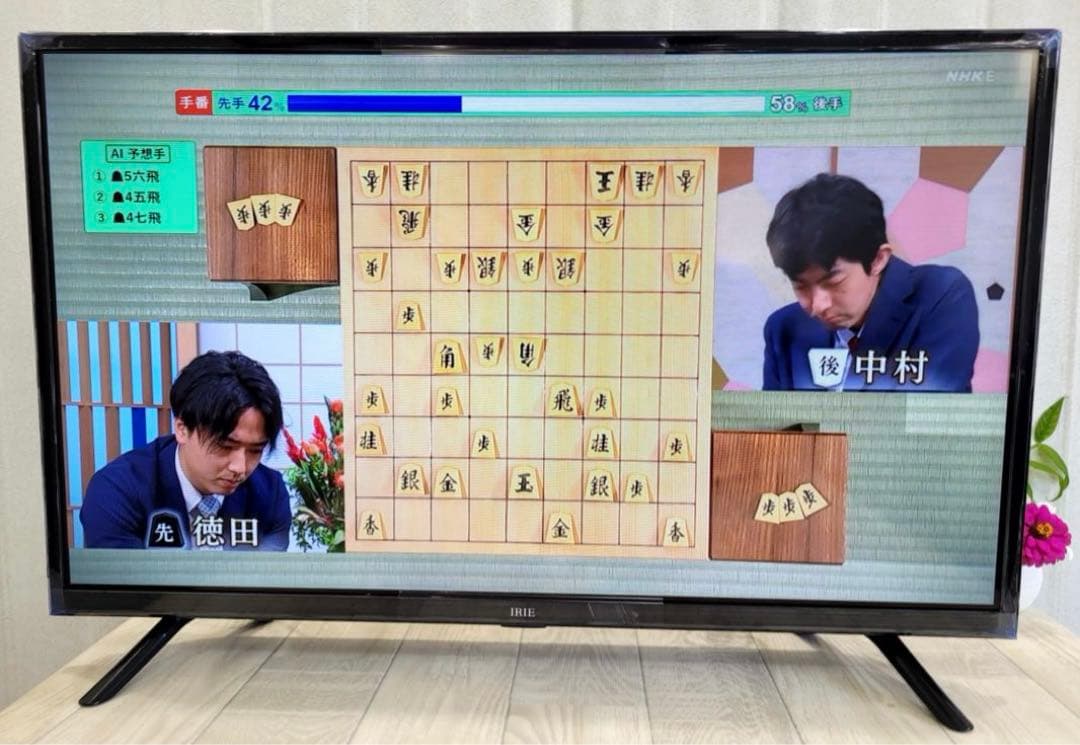 【アイリー】動作品　IRIEハイビジョン液晶テレビ32V型